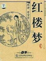 蜜芽被封了吗